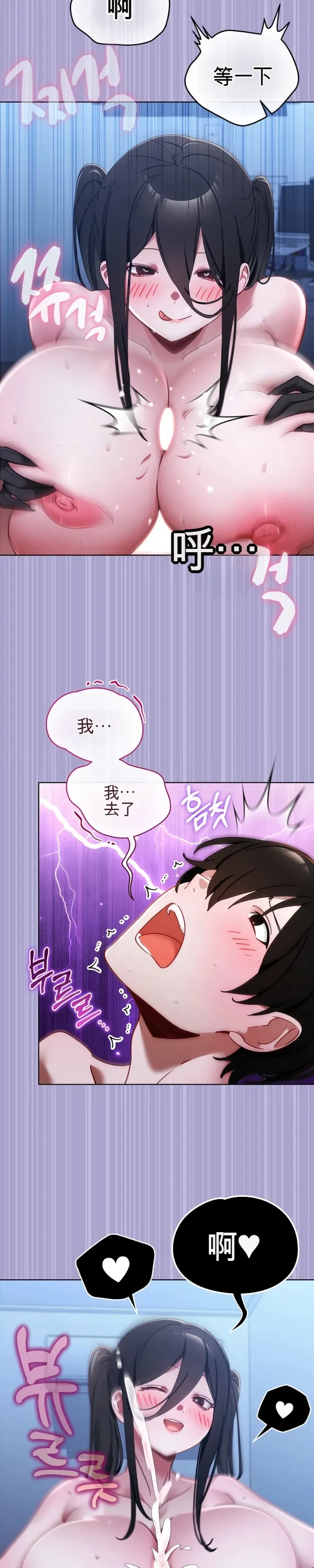 我的初恋是个鬼魂