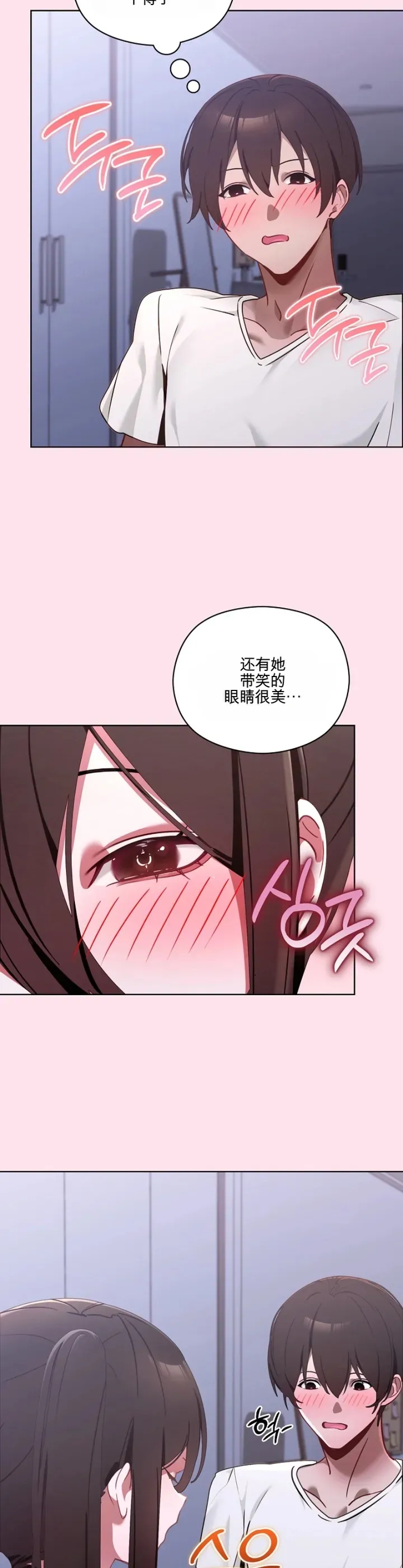 我的初恋是个鬼魂