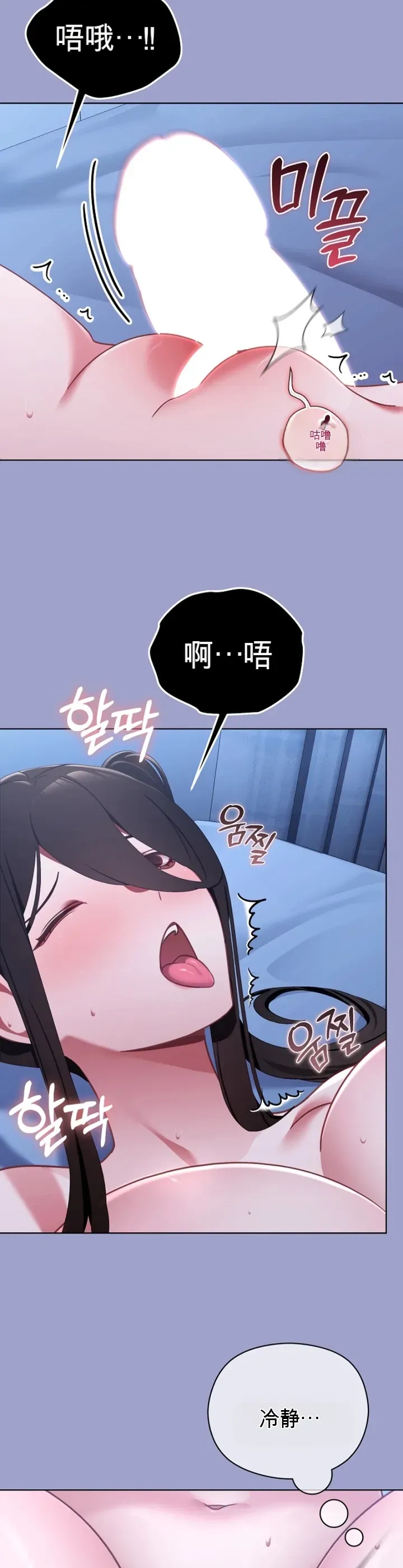 我的初恋是个鬼魂