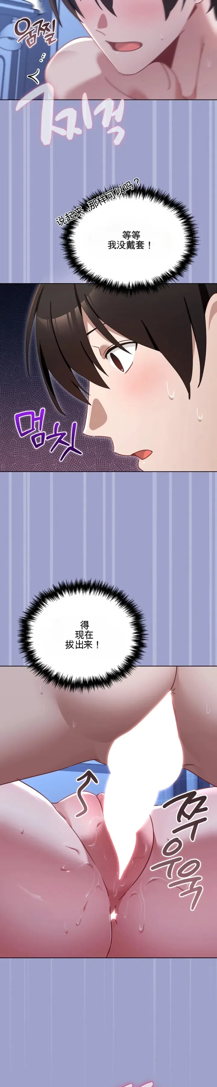 我的初恋是个鬼魂