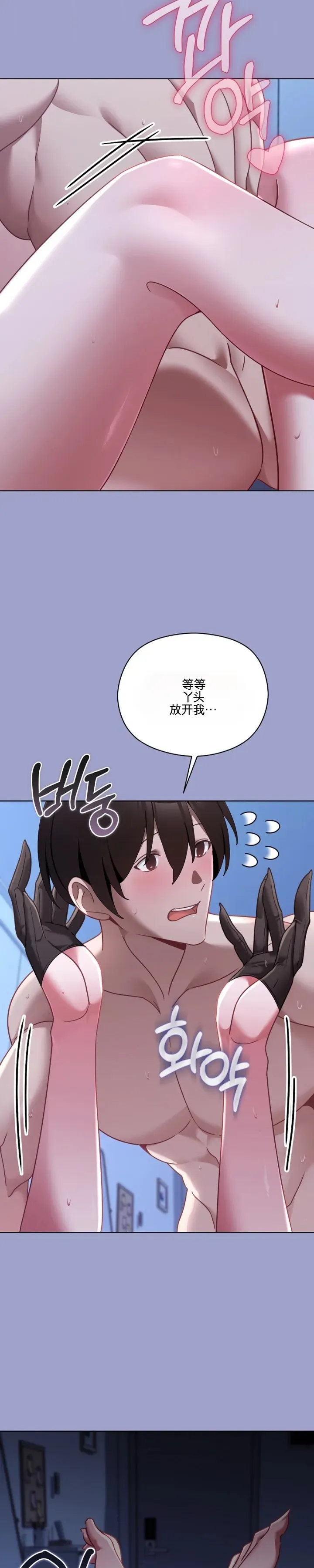我的初恋是个鬼魂