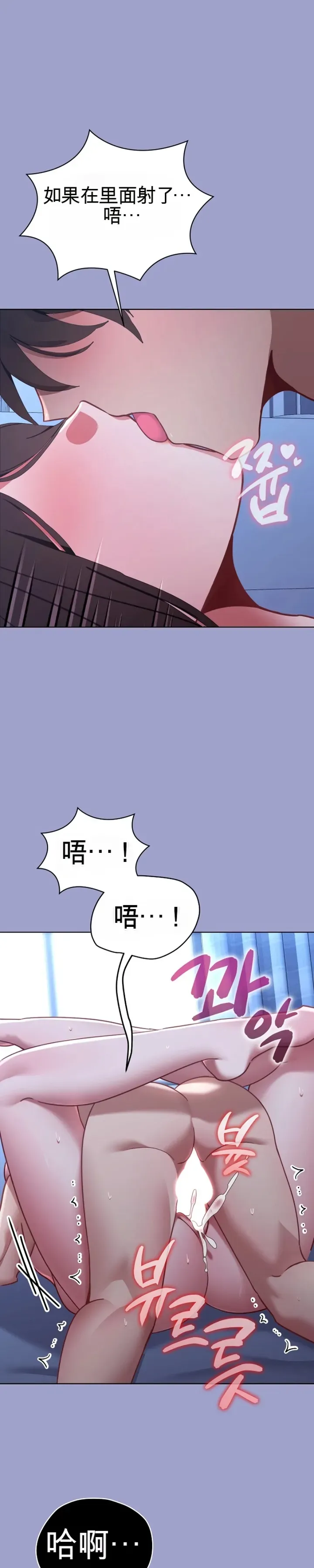 我的初恋是个鬼魂