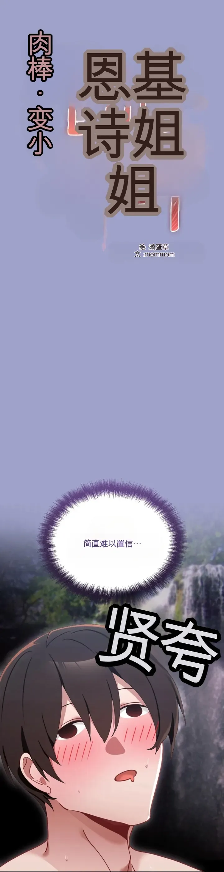 我的初恋是个鬼魂