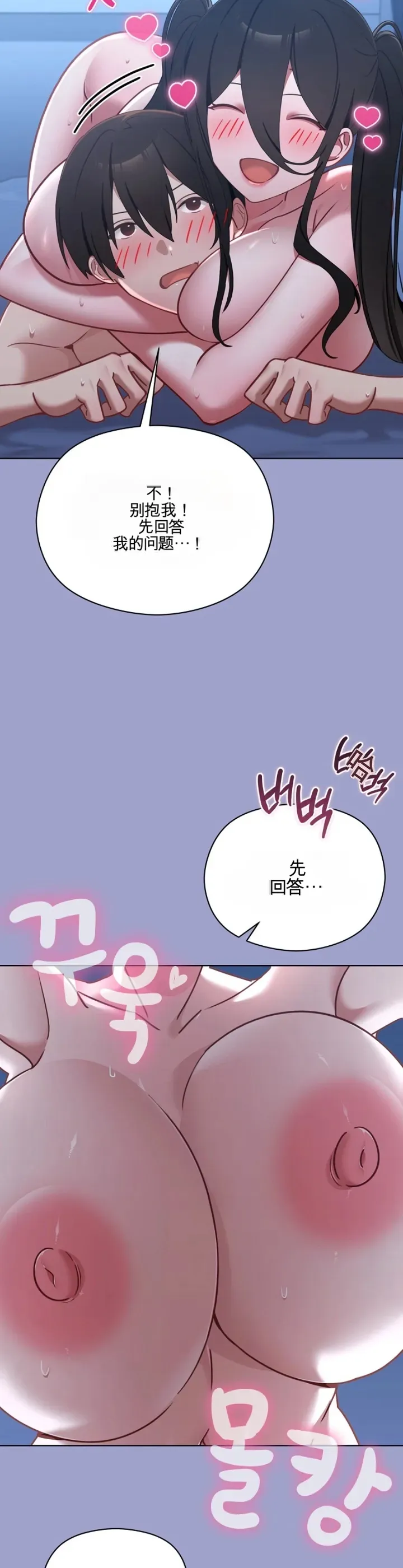 我的初恋是个鬼魂