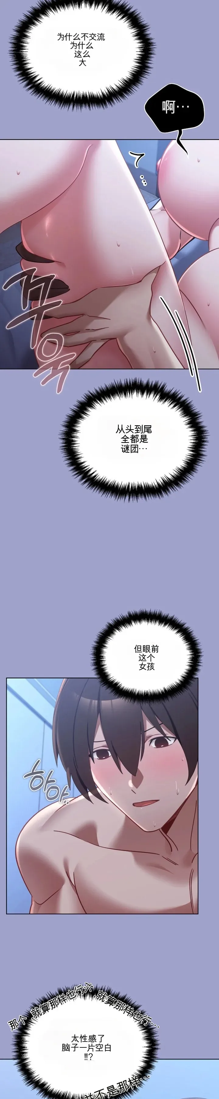 我的初恋是个鬼魂