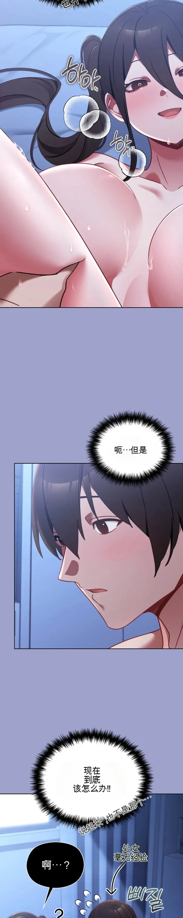 我的初恋是个鬼魂