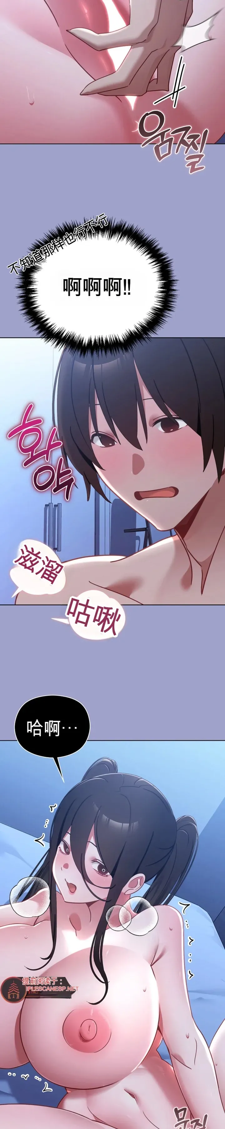 我的初恋是个鬼魂
