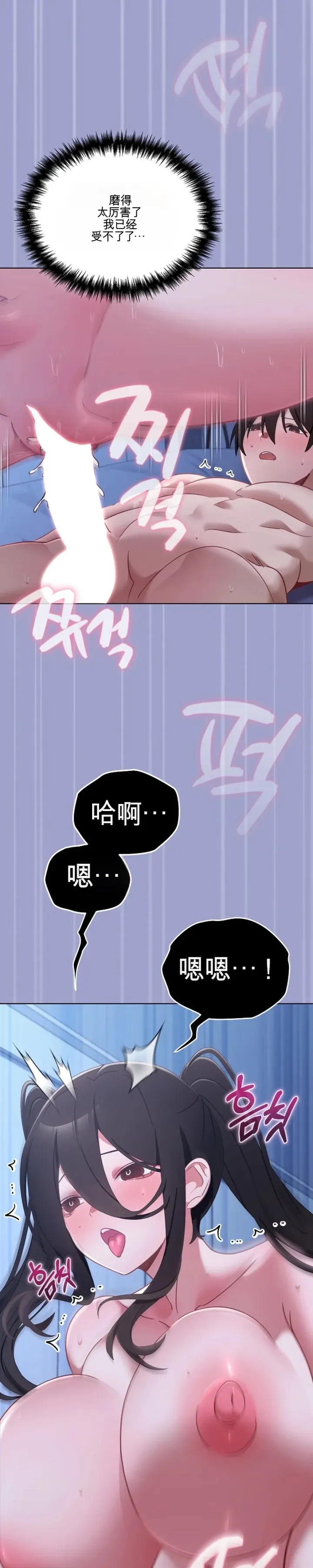 我的初恋是个鬼魂