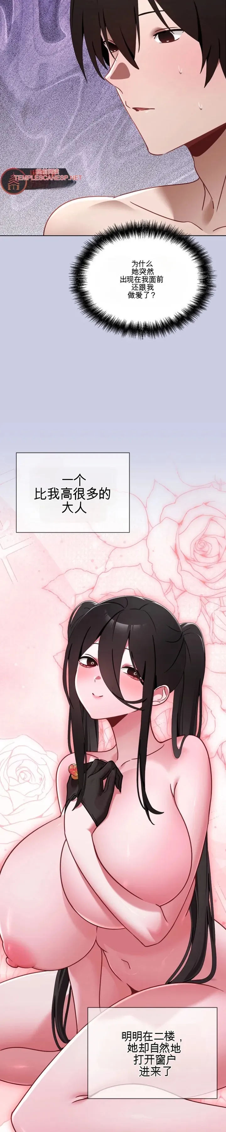 我的初恋是个鬼魂
