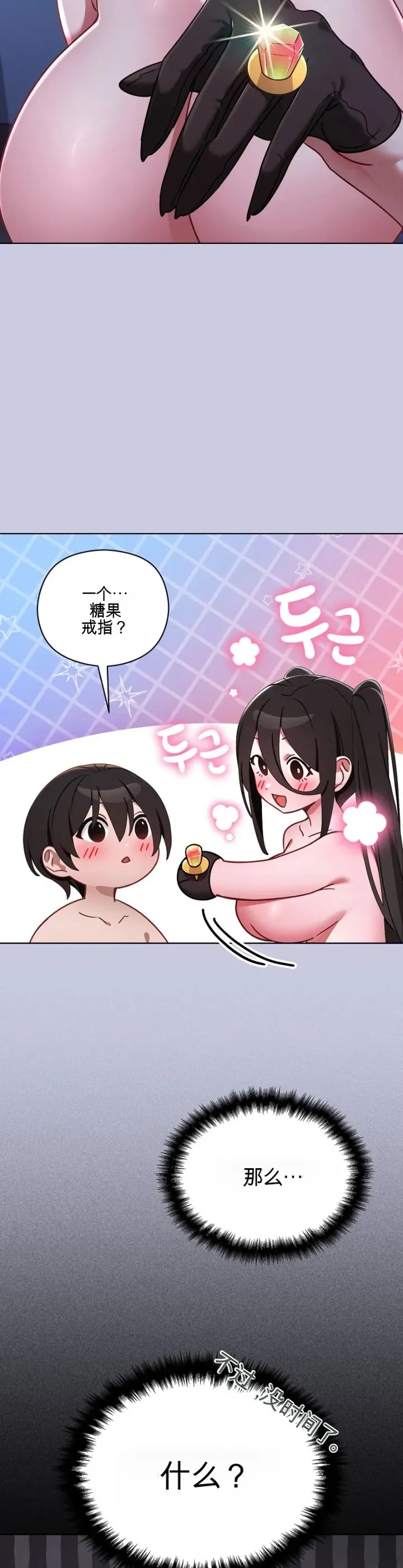我的初恋是个鬼魂