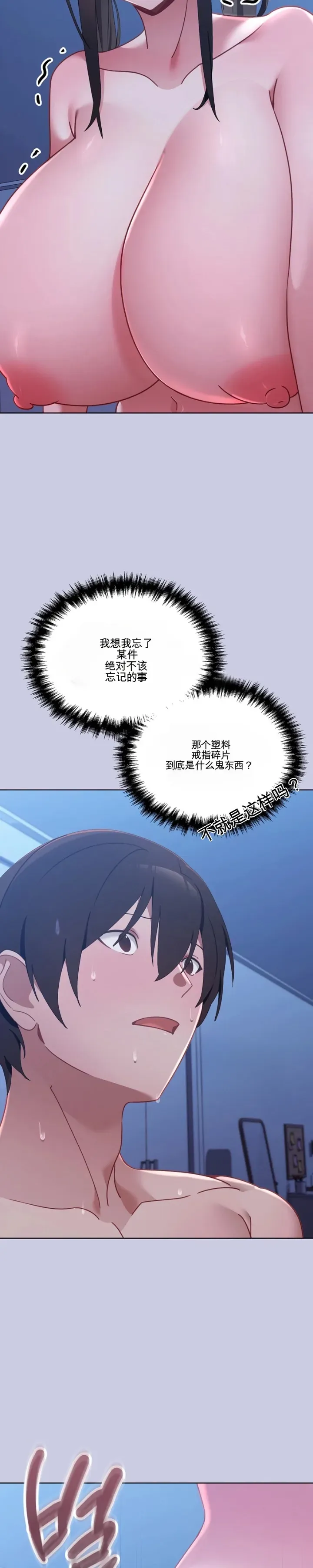 我的初恋是个鬼魂