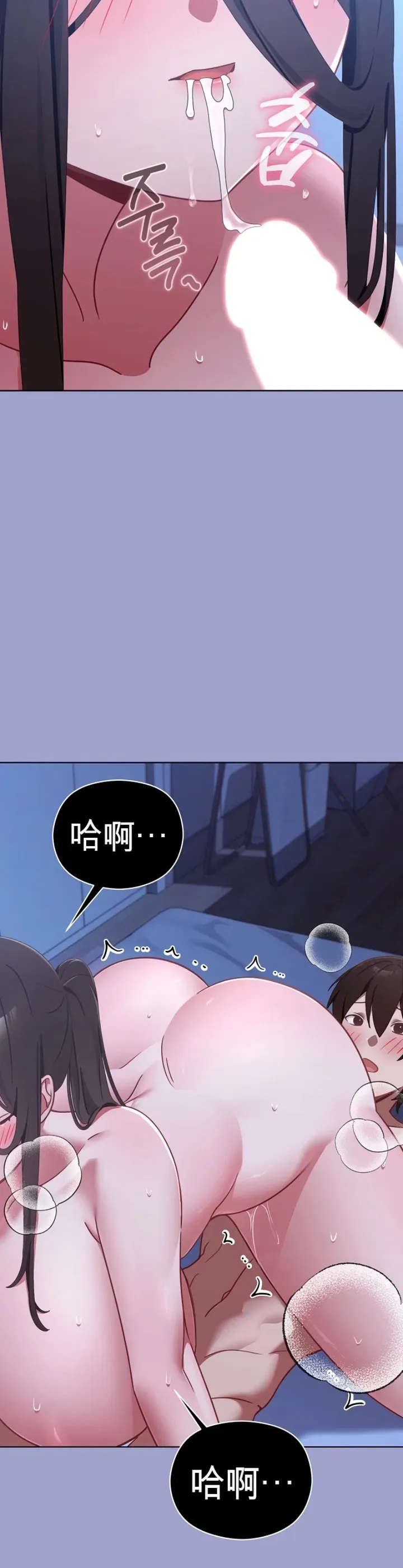 我的初恋是个鬼魂