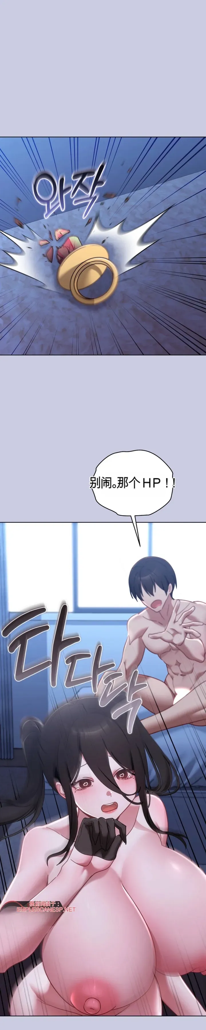 我的初恋是个鬼魂