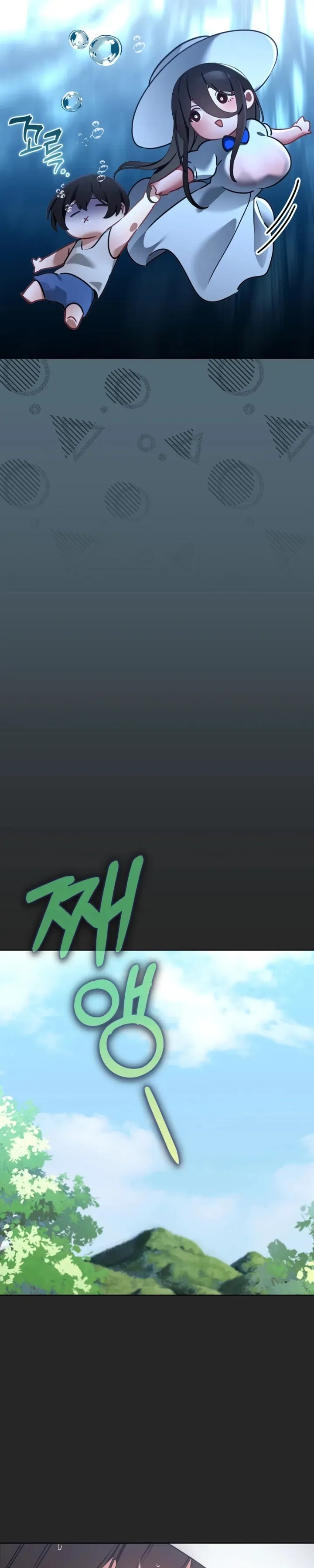 我的初恋是个鬼魂