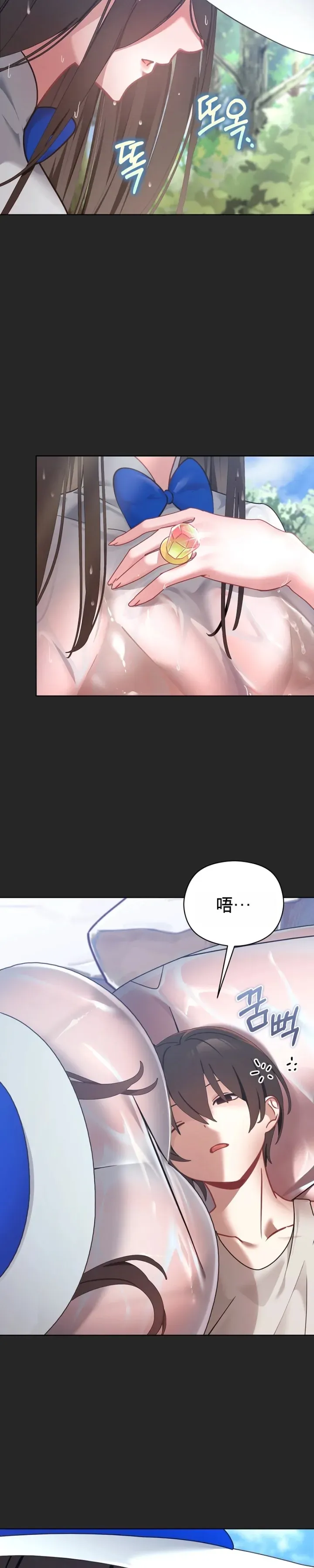 我的初恋是个鬼魂