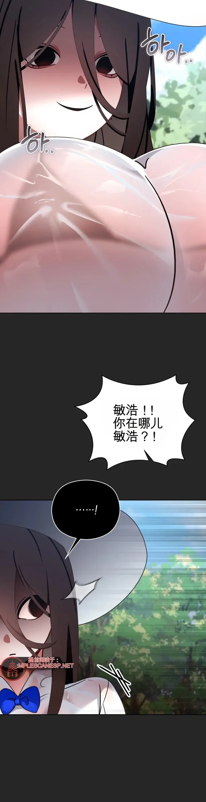 我的初恋是个鬼魂