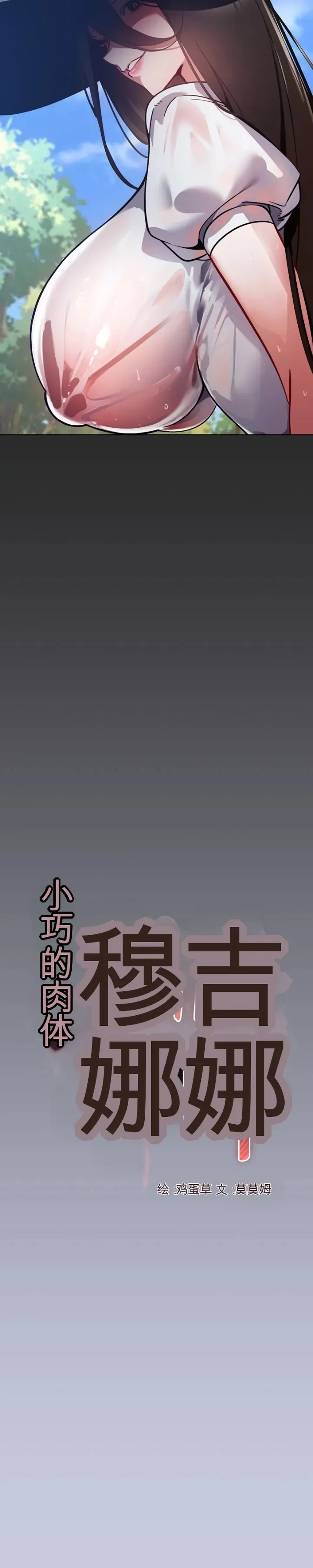 我的初恋是个鬼魂