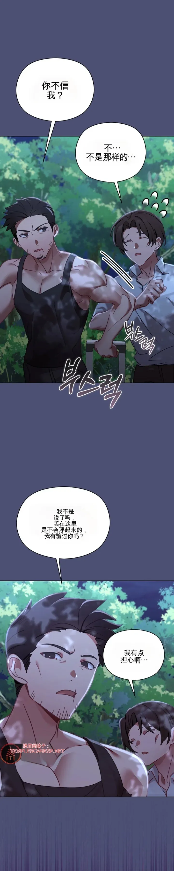 我的初恋是个鬼魂