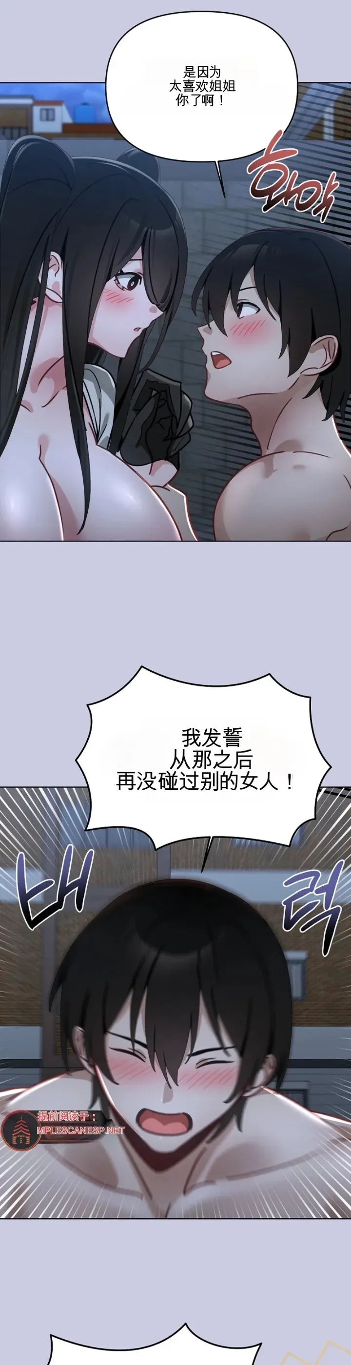 我的初恋是个鬼魂