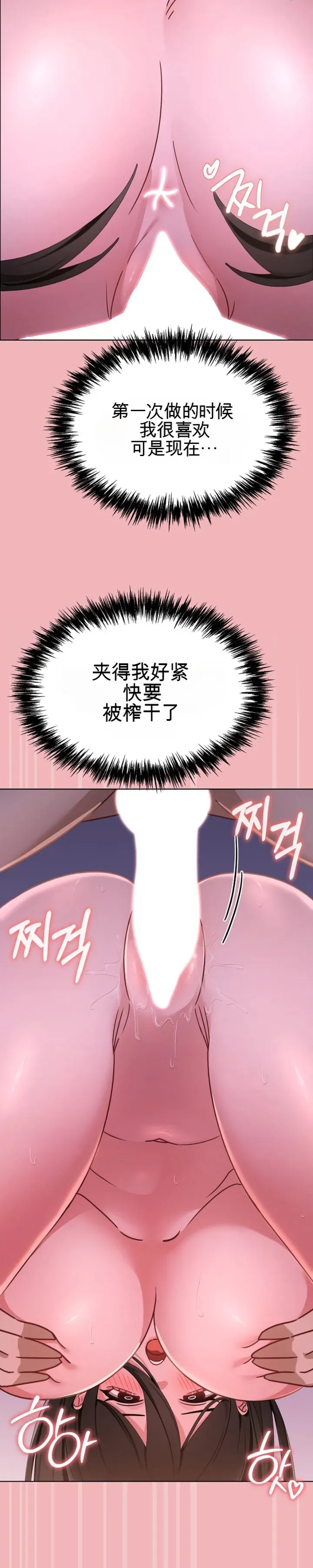 我的初恋是个鬼魂