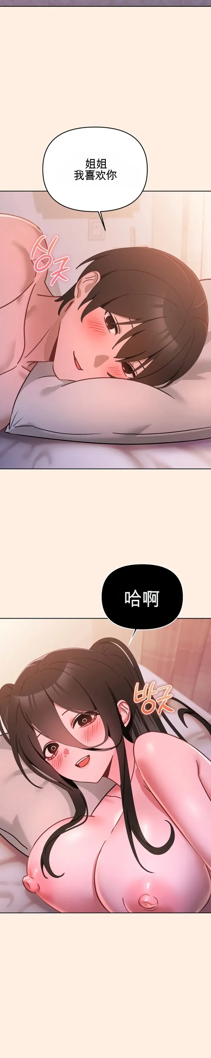 我的初恋是个鬼魂