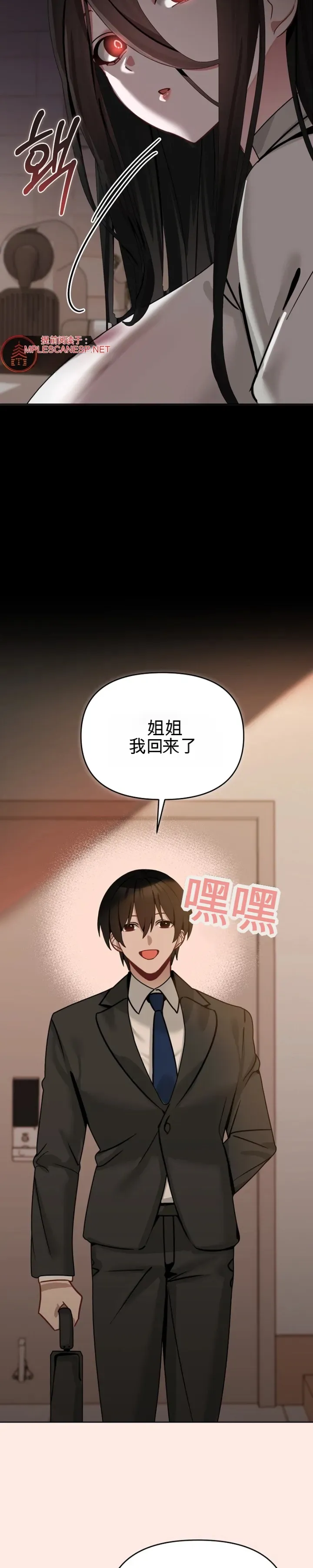 我的初恋是个鬼魂