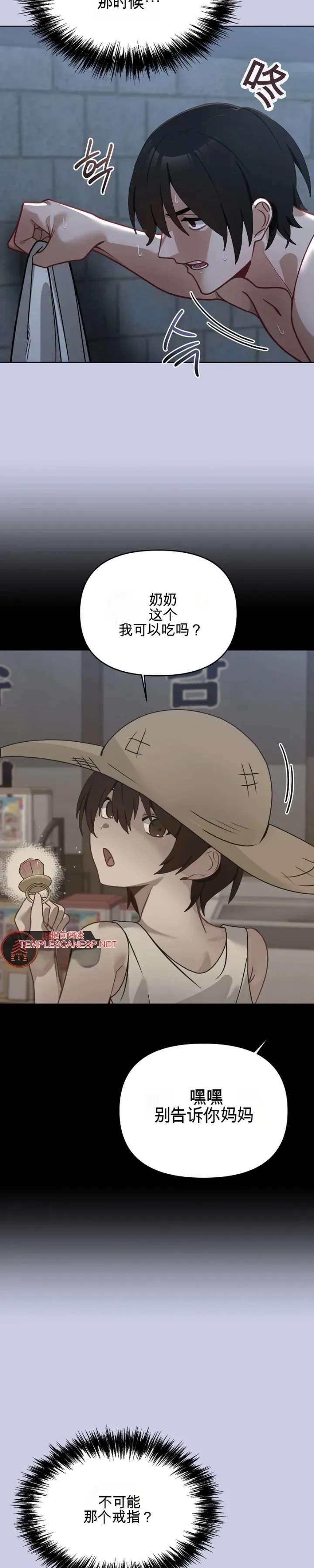 我的初恋是个鬼魂