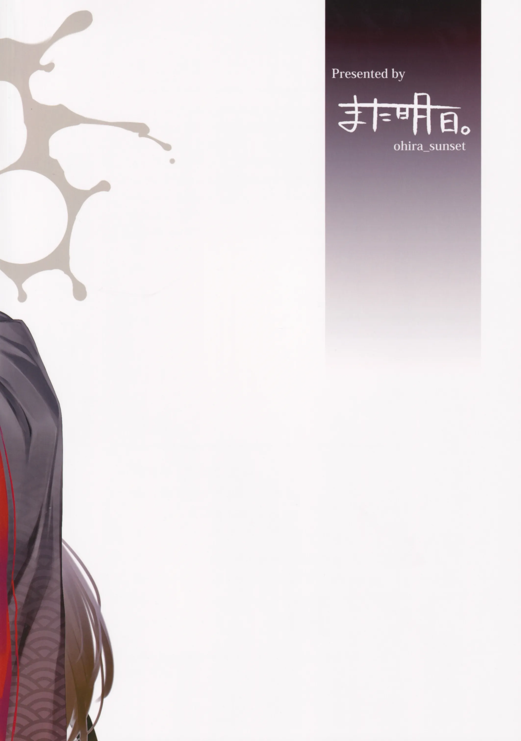 [せとらん (イトウせと、タンノらん)] 恋人アリスさん -お誘いエッチ- (東方Project)｜戀人愛麗絲 -做愛邀請-