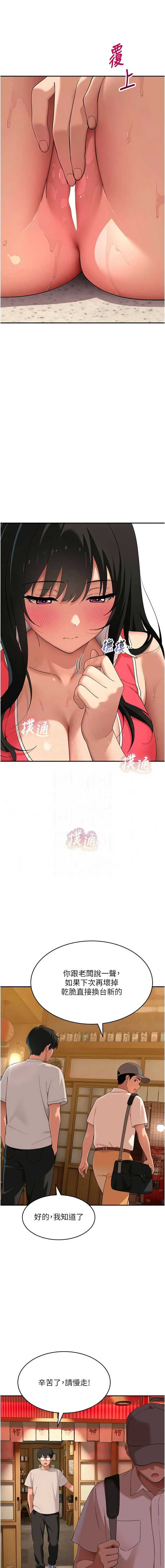 斯文坏猫猫