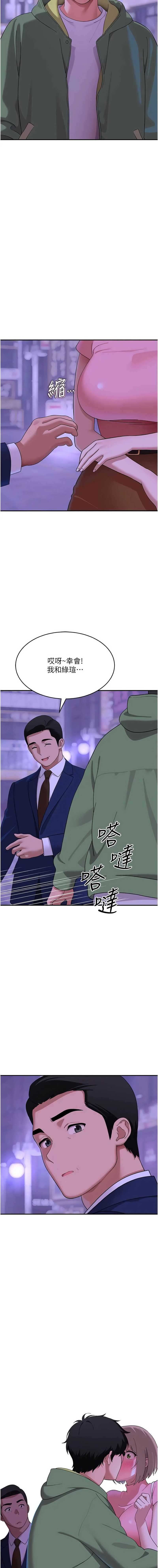 斯文坏猫猫