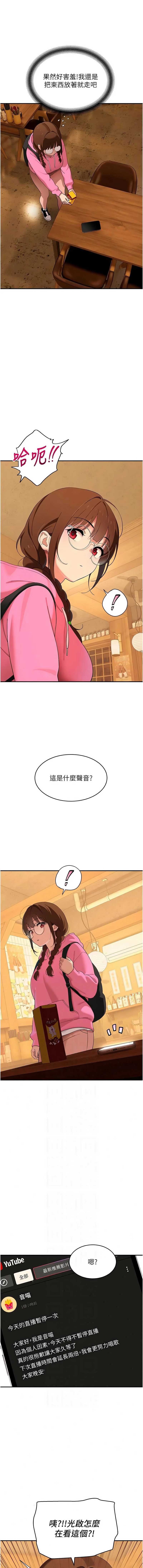 斯文坏猫猫