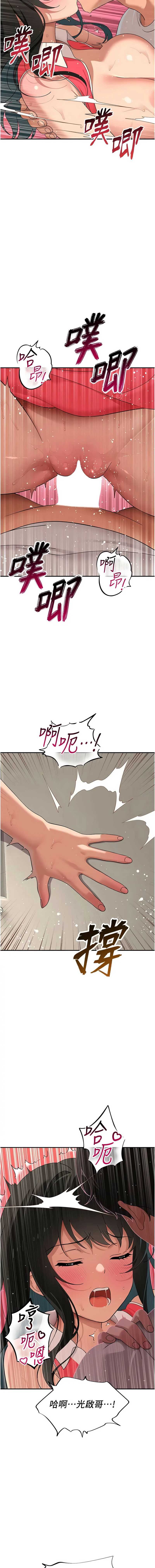 斯文坏猫猫