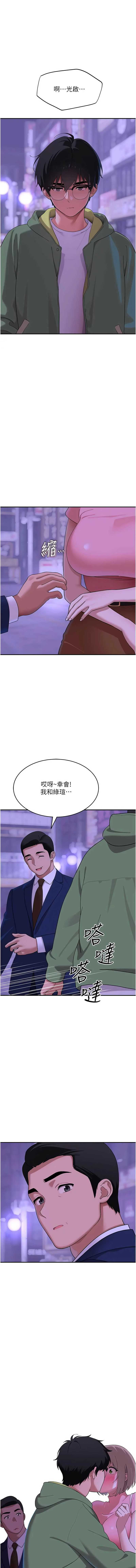 斯文坏猫猫