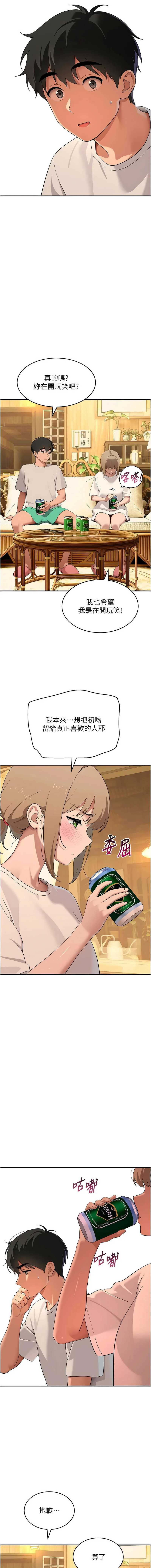 斯文坏猫猫