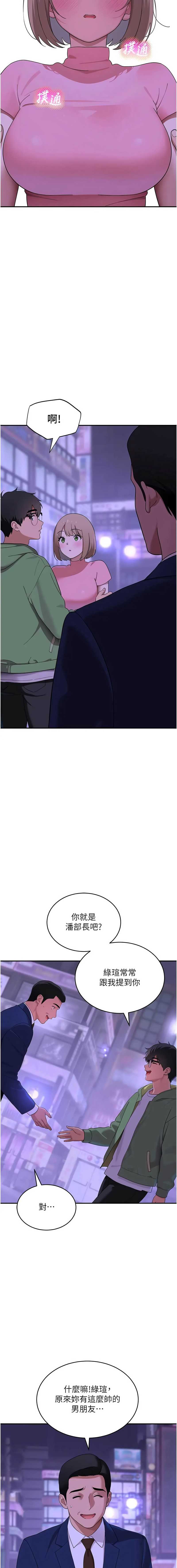 斯文坏猫猫