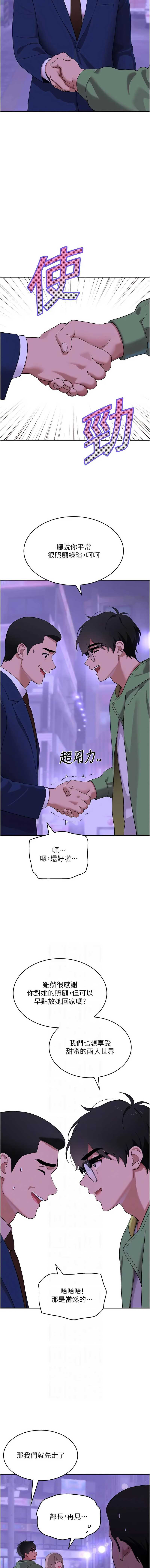 斯文坏猫猫