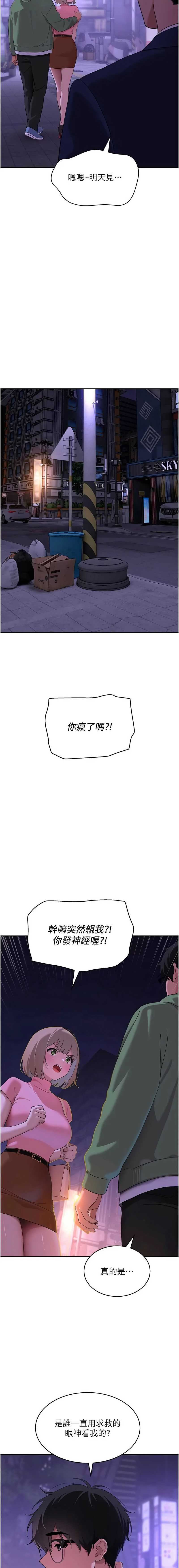 斯文坏猫猫