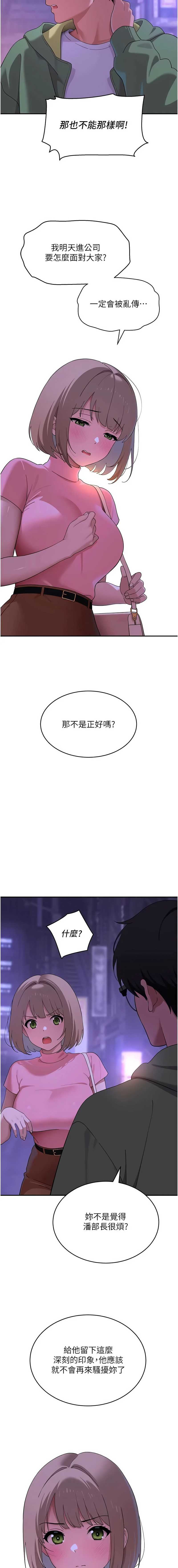 斯文坏猫猫