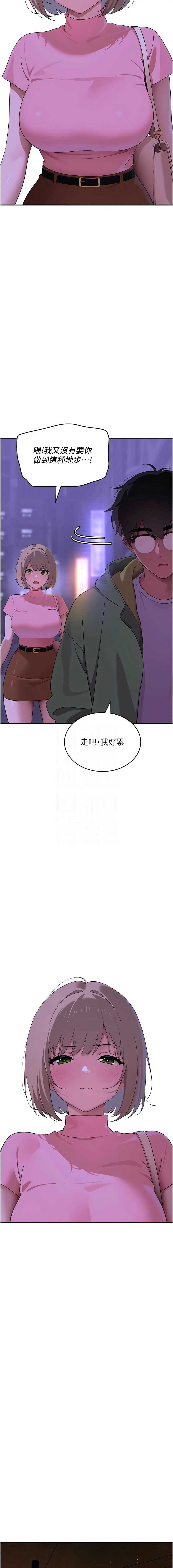 斯文坏猫猫