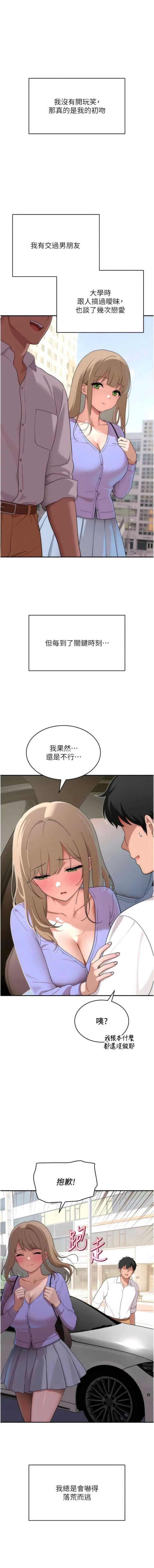 斯文坏猫猫