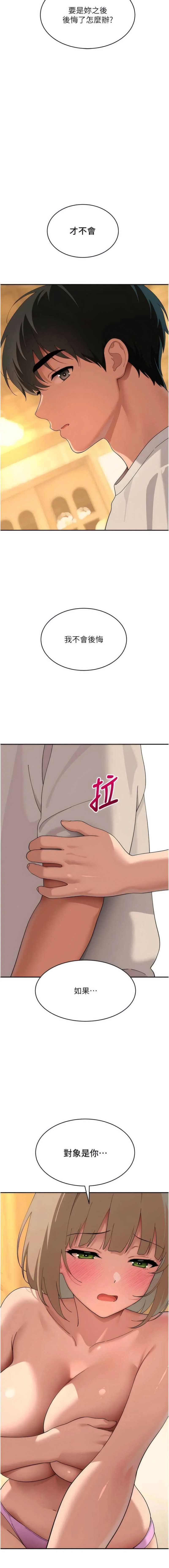 斯文坏猫猫