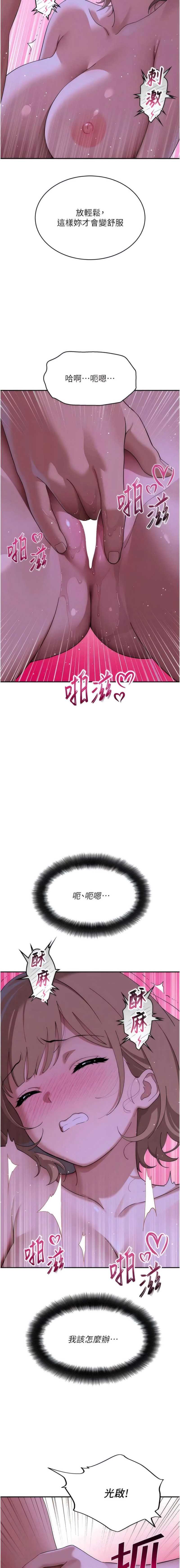 斯文坏猫猫