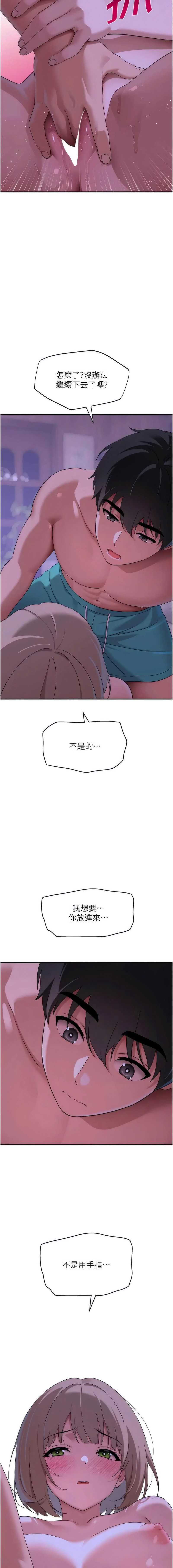 斯文坏猫猫