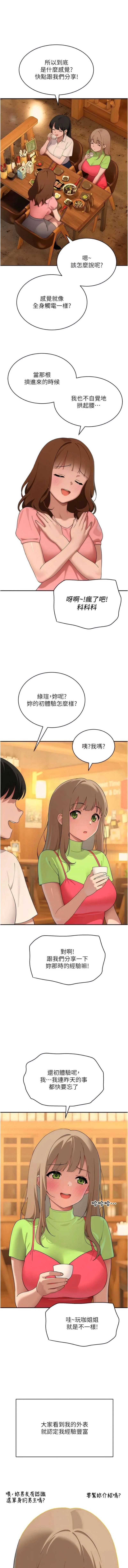 斯文坏猫猫