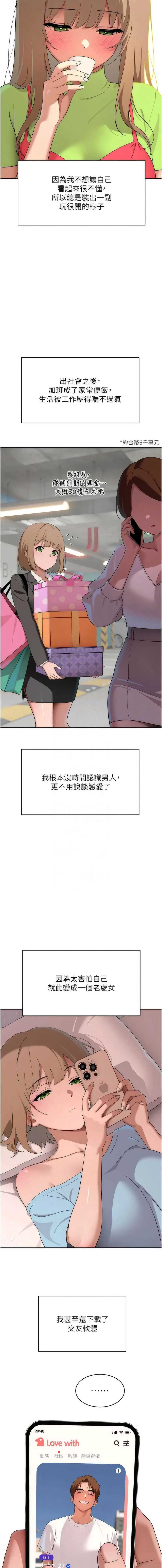 斯文坏猫猫