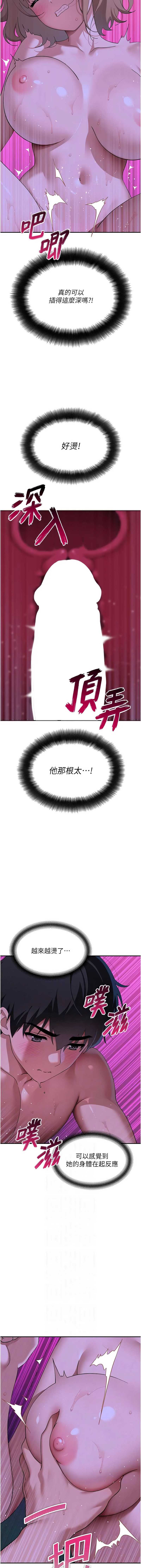 斯文坏猫猫