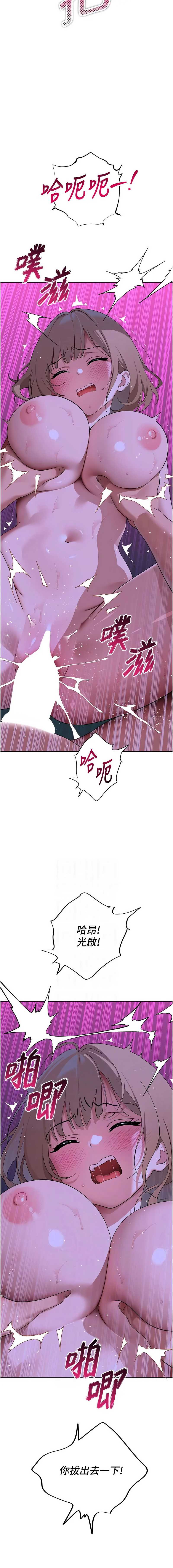 斯文坏猫猫