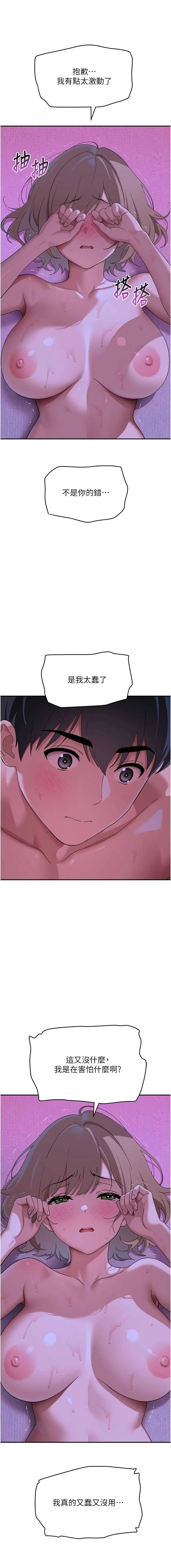 斯文坏猫猫