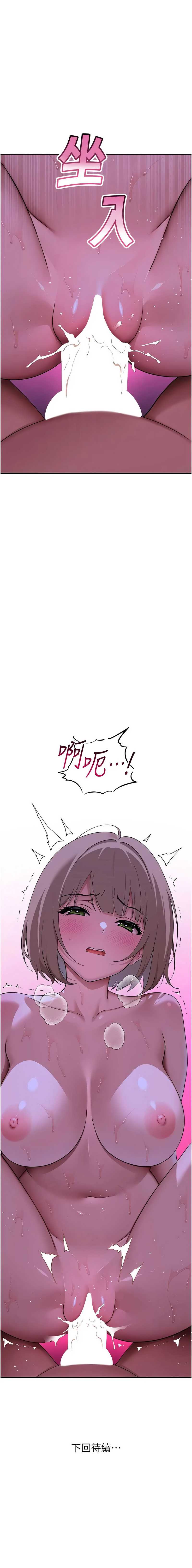斯文坏猫猫