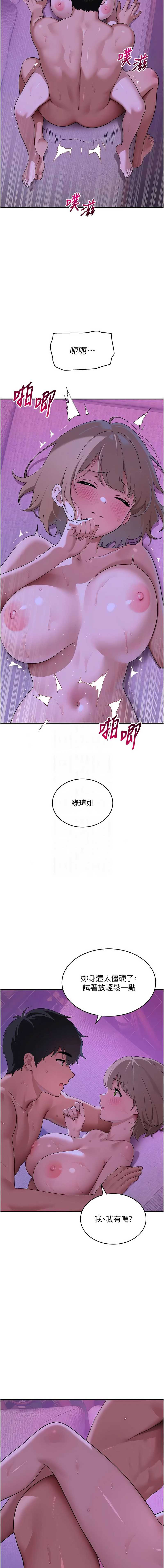 斯文坏猫猫
